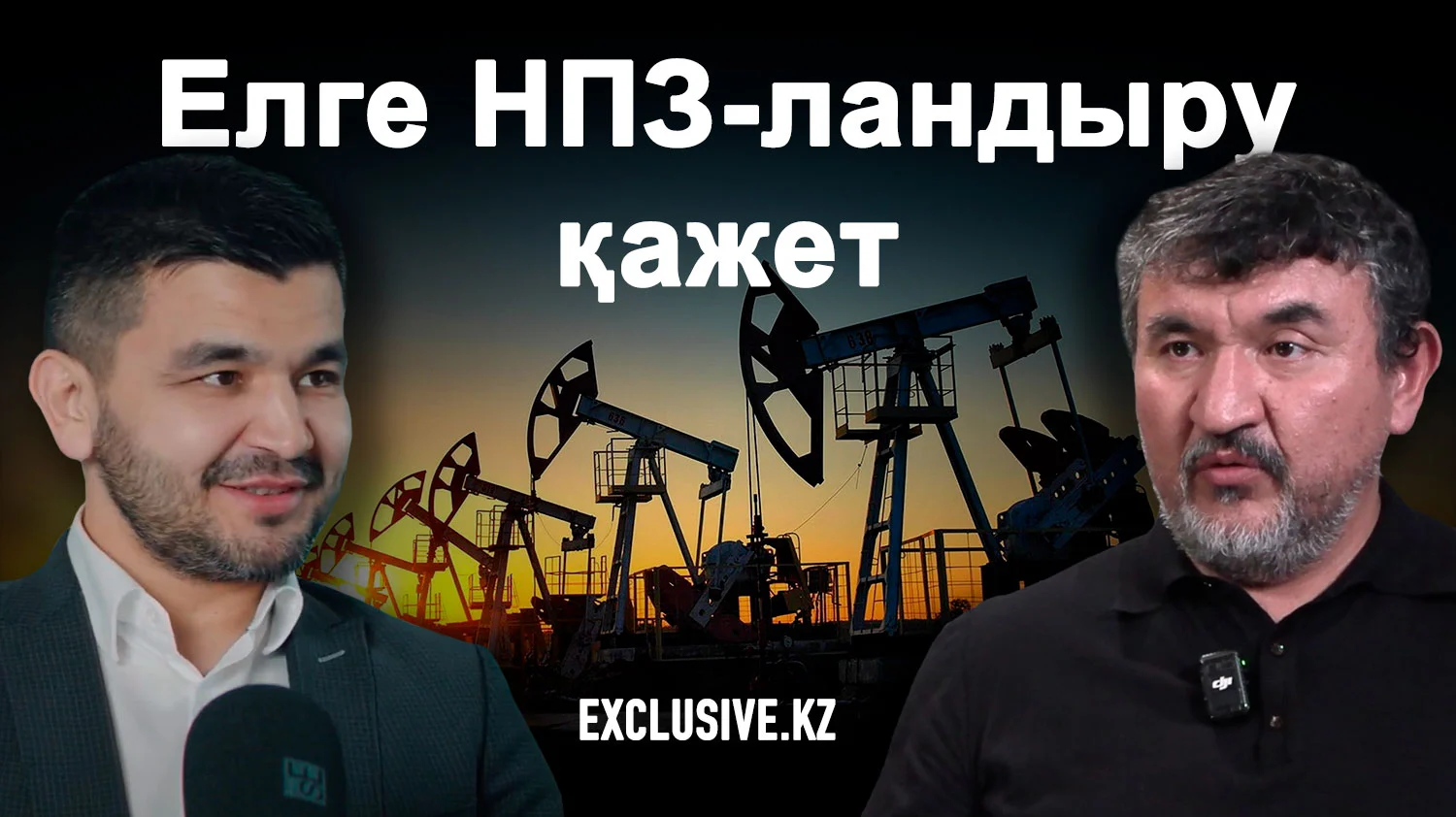Изображение 1 для Почему Казахстан не смог за 30 лет стать экспортером нефтепродуктов?
