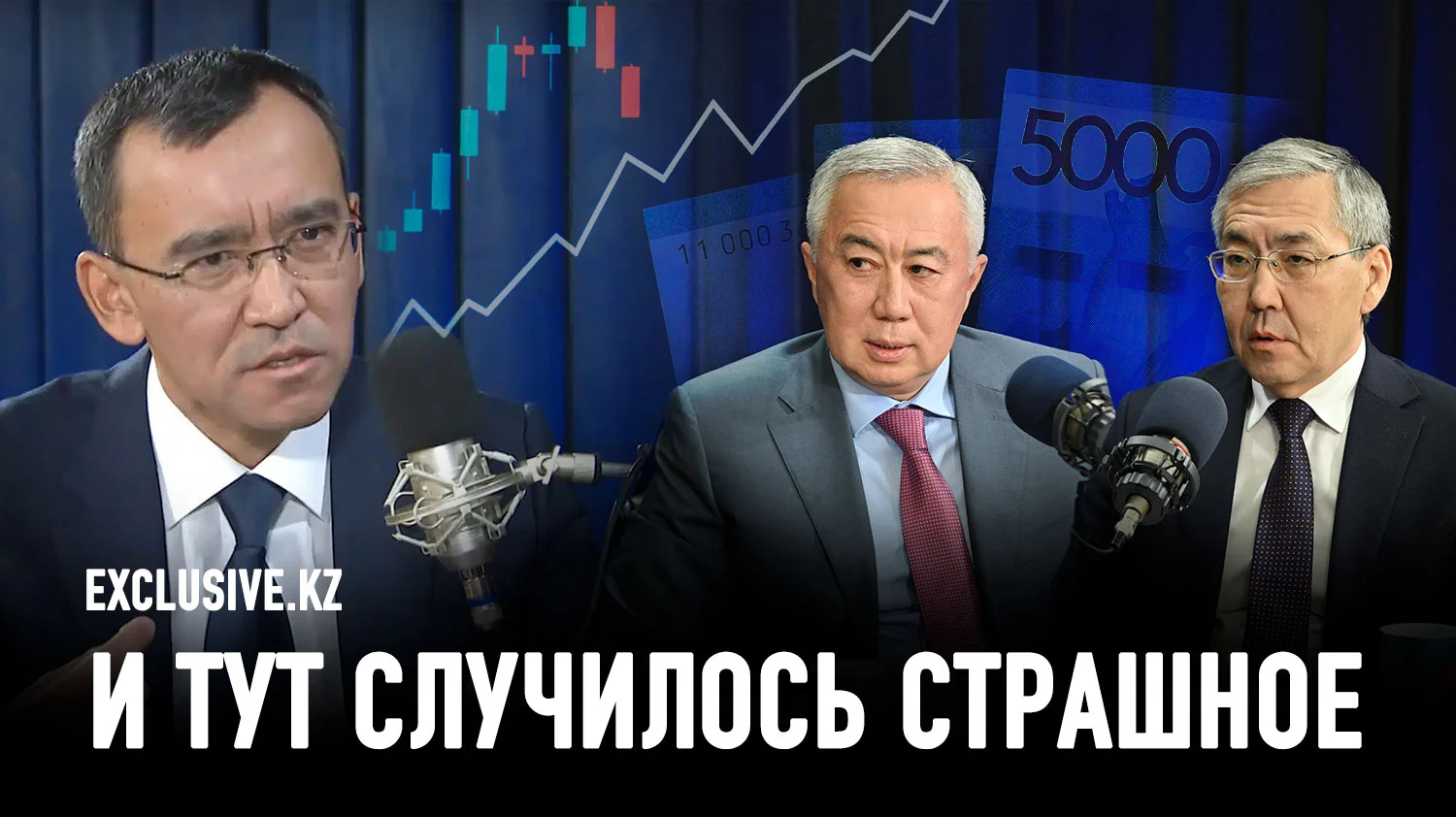 Изображение 1 для Что общего между эфиром в ютубе и заседанием в Акорде?