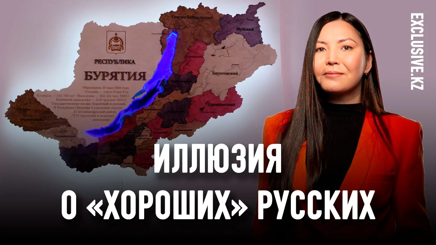 Изображение 1 для Почему российские оппозиционеры остаются сторонниками империи?