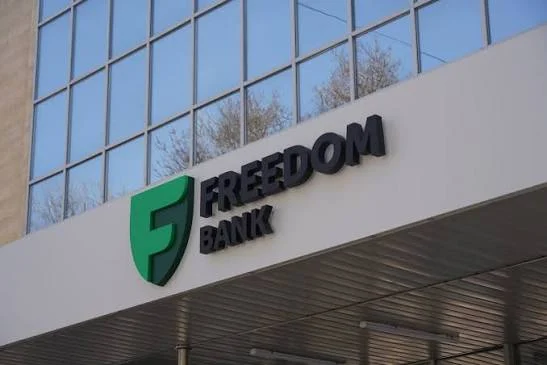 Freedom Bank выходит на грузинский рынок - изображение 1