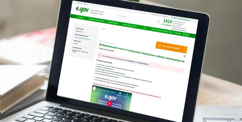 Изображение 1 для Как обезопасить себя от финансового мошенничества?