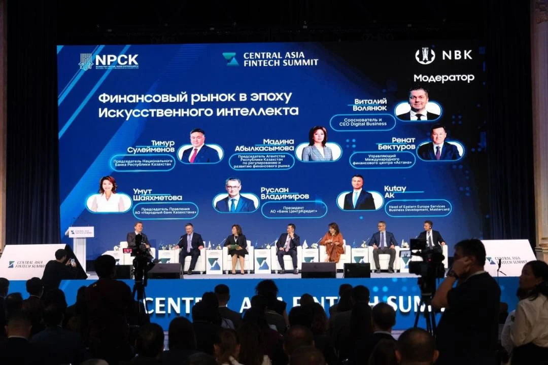 Изображение 1 для Финансовый регулятор Казахстана ускоряет внедрение ИИ и цифровизацию отрасли