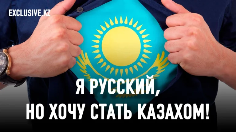 Что выше – этническая принадлежность или гражданство? - изображение 1