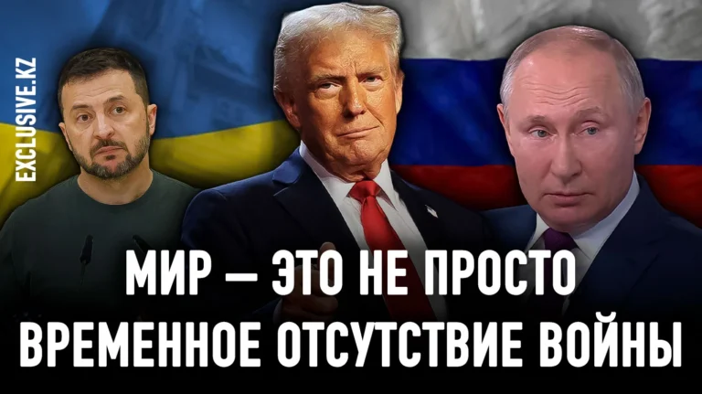 Неправильный путь к миру в Украине - изображение 1