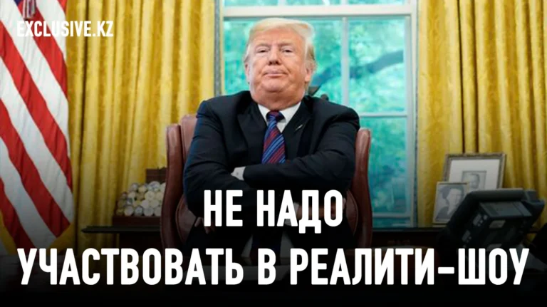 Демонстрация силы Трампа - изображение 1