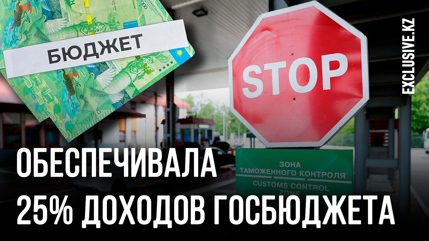 Изображение 1 для Сенаторы требуют восстановить Таможенную службу