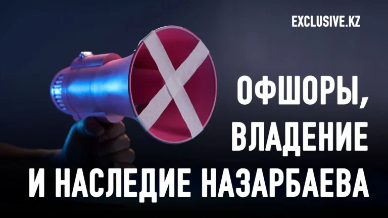 «Казахмыс» требует от Exclusive.kz опровергнуть ответ минпрома парламенту?! - изображение 1