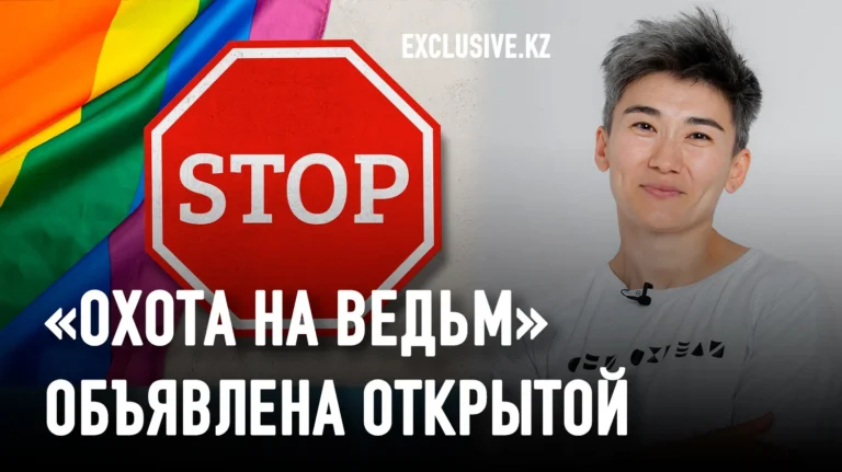 Черно-белый мир: Казахстан движется к Большому террору? - изображение 1