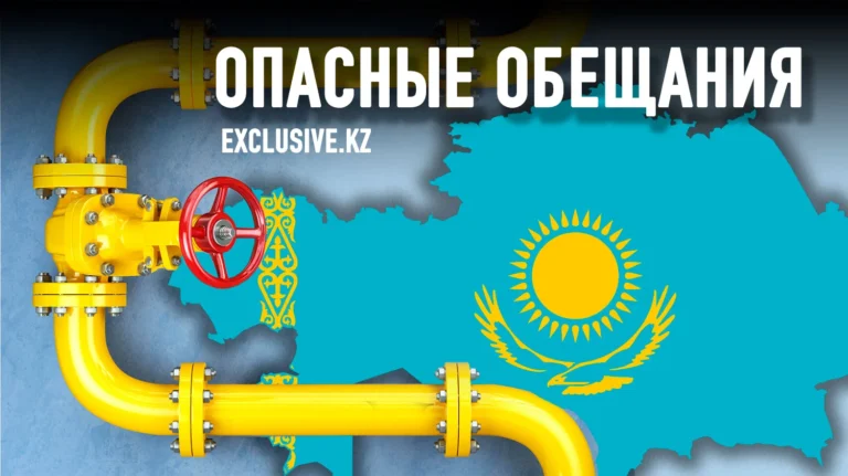 Отдаст ли Токаев газификацию севера России? - изображение 1