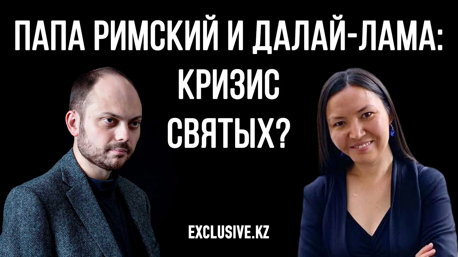 Изображение 1 для Как Куандык Бишимбаев разваливает Россию