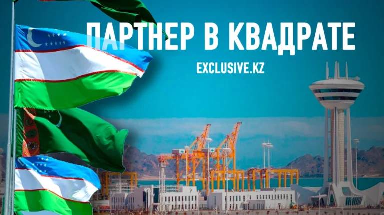 Как Узбекистан наводит транспортные мосты с Туркменистаном - изображение 1