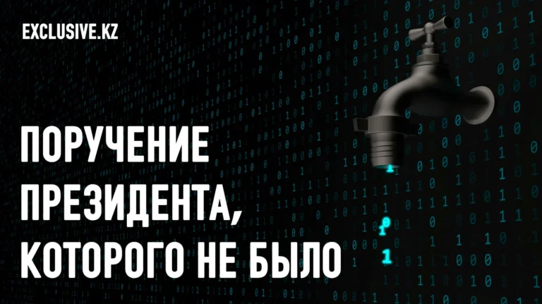 ЕСУ: как российский рейдер становится регулятором в Казахстане - изображение 1