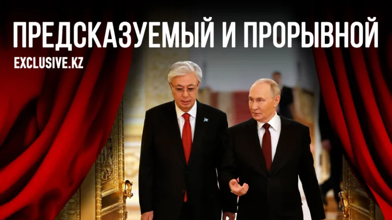 Зачем Токаев ездил в Москву? - изображение 1
