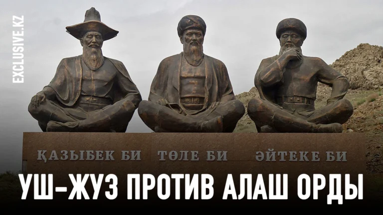 Жузология и Жузовщина: наследие российской империи? - изображение 1