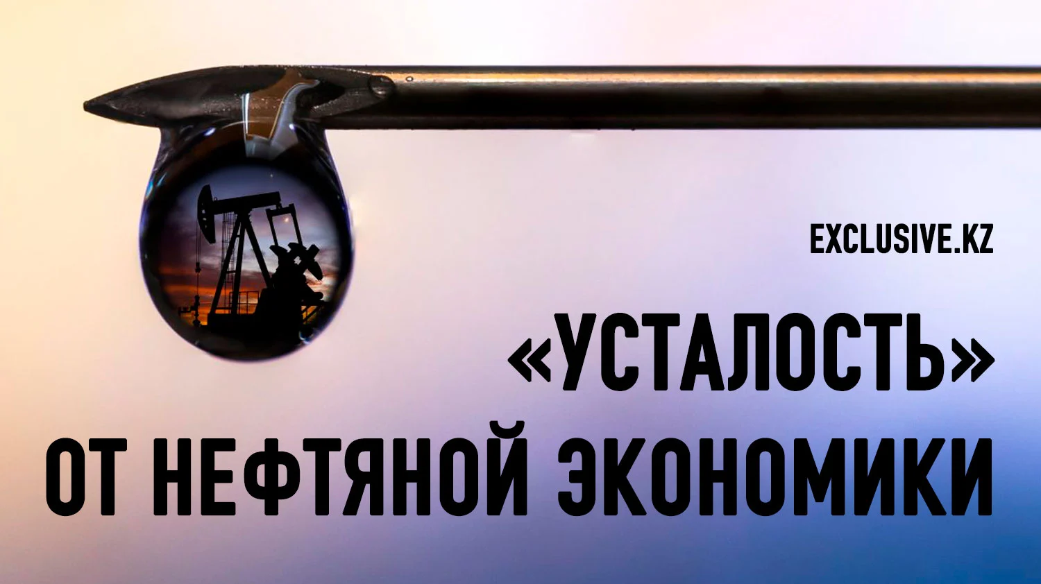 Изображение 1 для Окружение премьер-министра начало осознавать правду