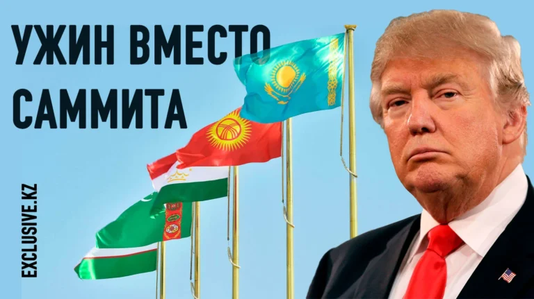 Что пообещал Трамп Казахстану за присоединение к Авраамским соглашениям? - изображение 1