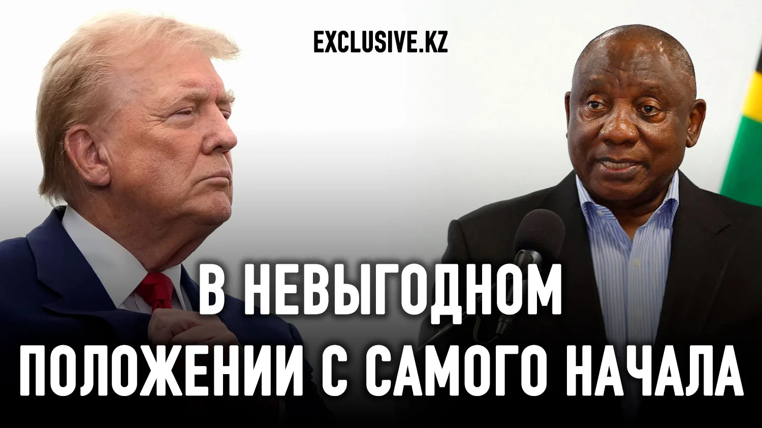 Изображение 1 для G20 должна помочь Африке выбраться из финансовой смертельной ловушки