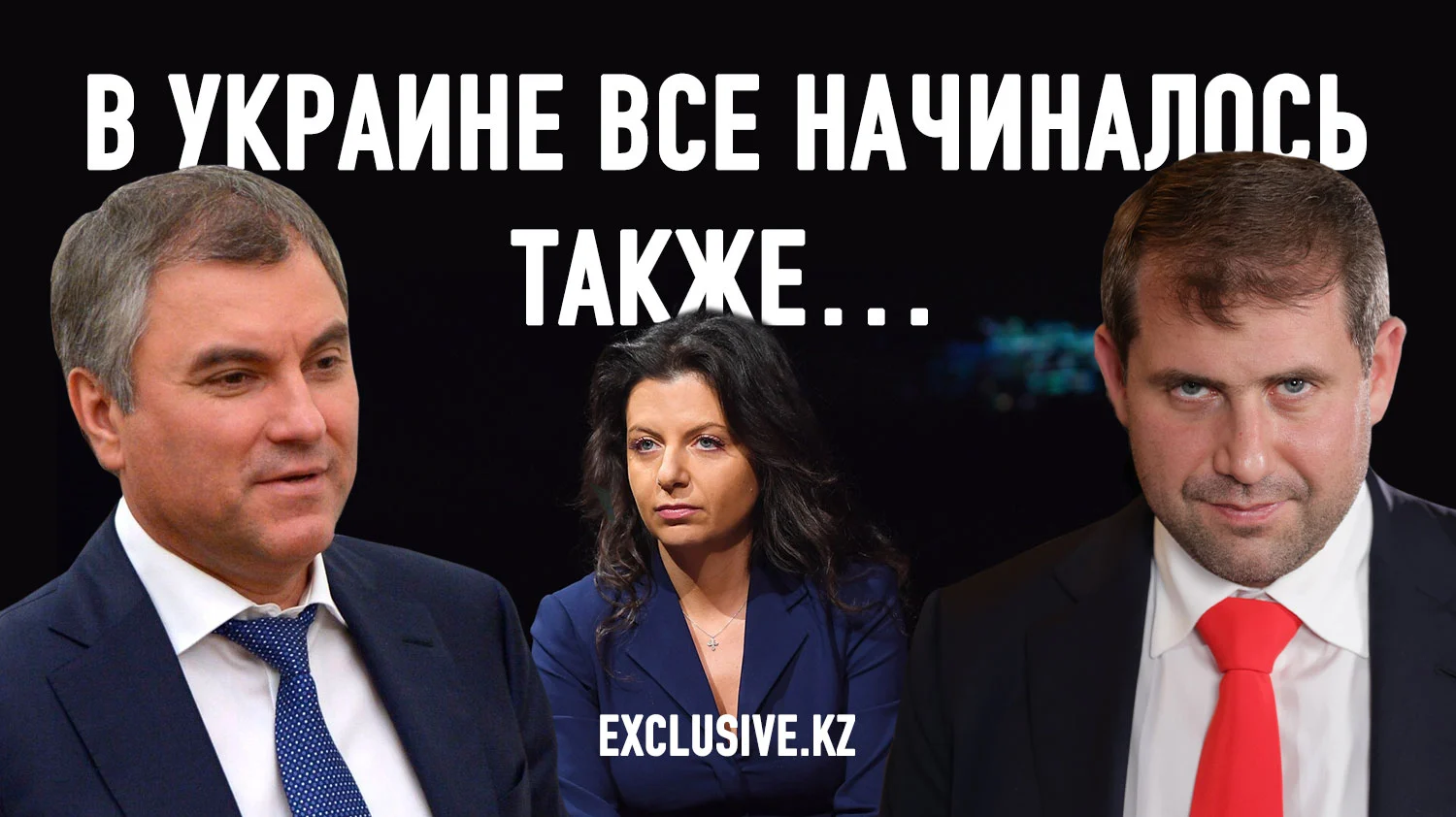 Изображение 1 для Для чего в Кыргызстане запускается новый телеканал с российским акцентом?