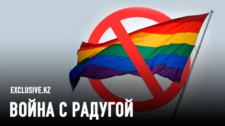 Почему парламент Казахстана волнует постельная жизнь граждан? - изображение 1