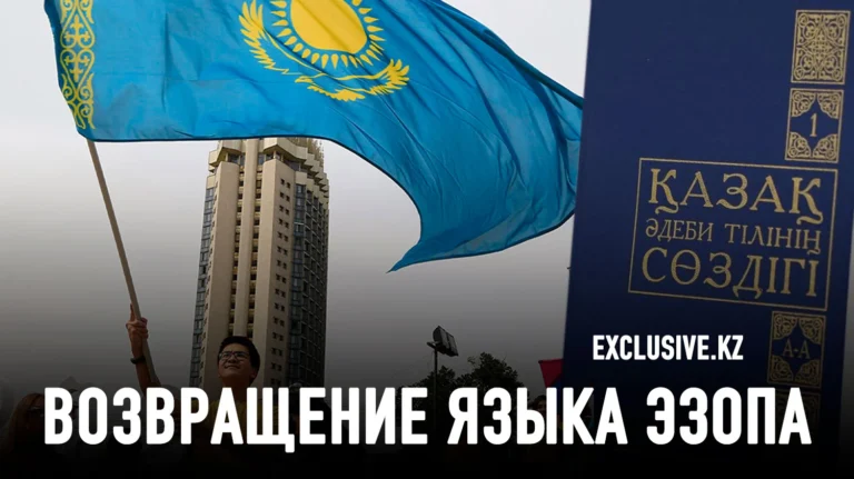 Почему казахи так «многословны»? - изображение 1