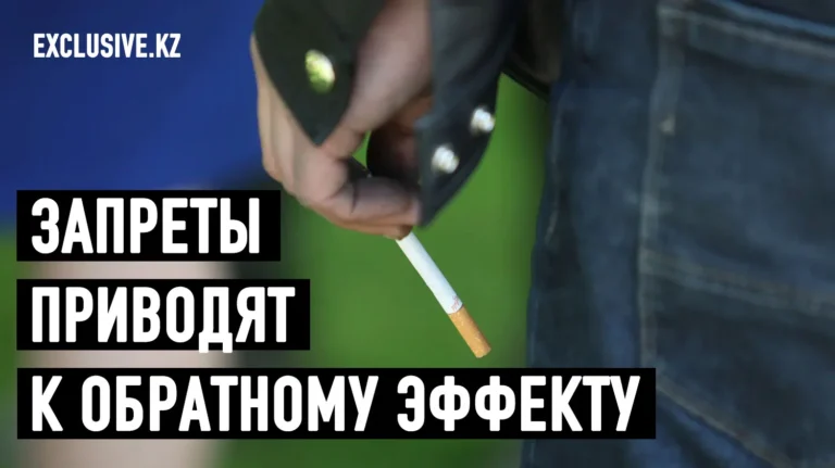 Почему антитабачная кампания привела к росту курильщиков в Казахстане - изображение 1