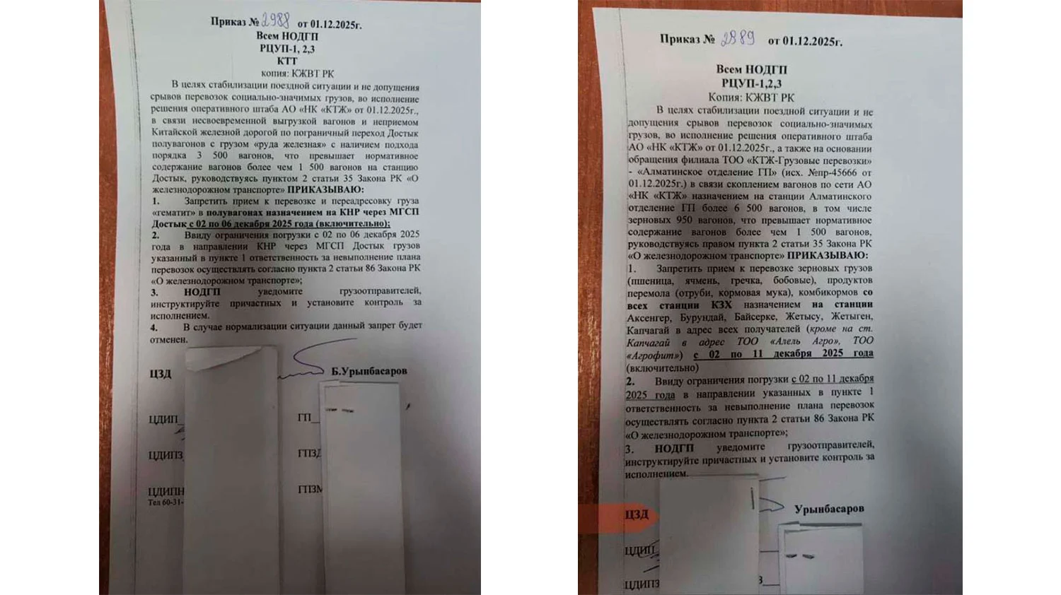 Изображение 2 для КТЖ лишает казахстанских аграриев экспортных рынков сбыта?