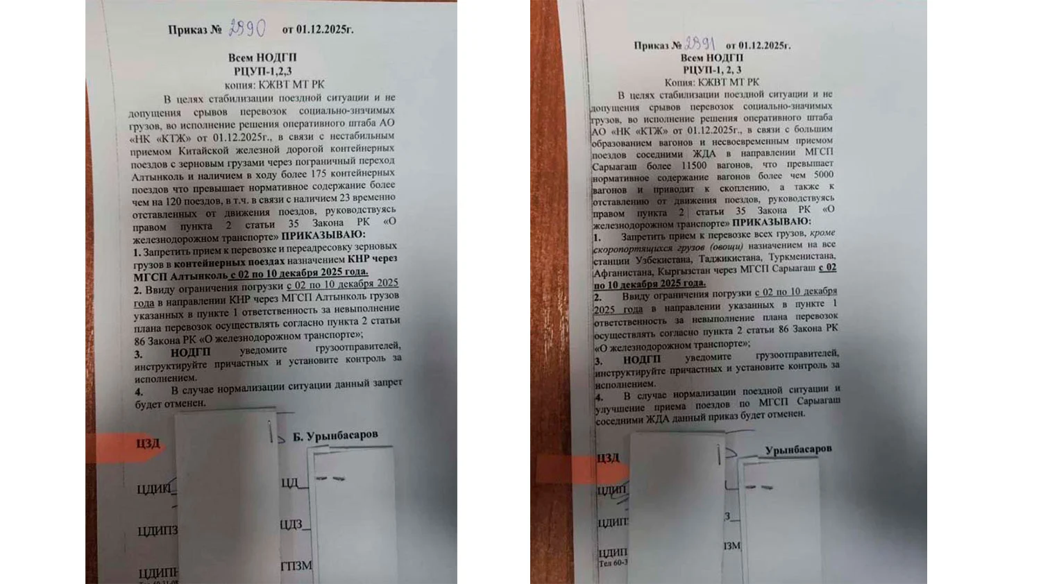 Изображение 3 для КТЖ лишает казахстанских аграриев экспортных рынков сбыта?