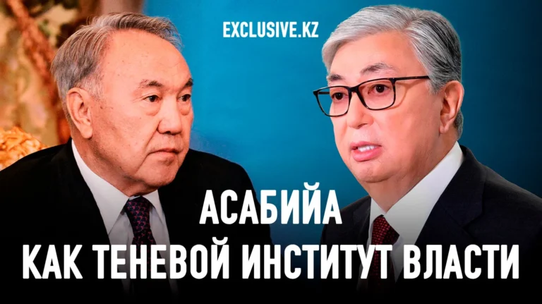 Назарбаев-Токаев: анатомия политической трансформации - изображение 1