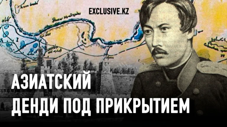 Зачем Россия ограничивает доступ к информации о Шокане Уалиханове? - изображение 1