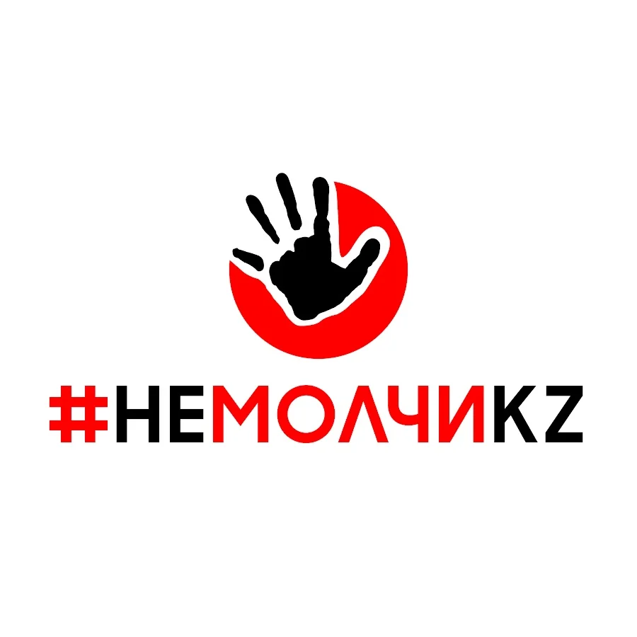 Изображение 1 для Правозащитный фонд «Немолчи.kz» приостанавливает работу из-за перегрузки и финансовых трудностей