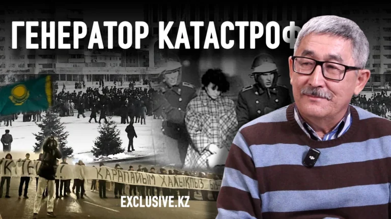 Еркин Иргалиев: В 2026 году нас ждет казахский мушел - изображение 1