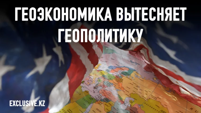 Трамп и его Соединенные Штаты Америки - изображение 1