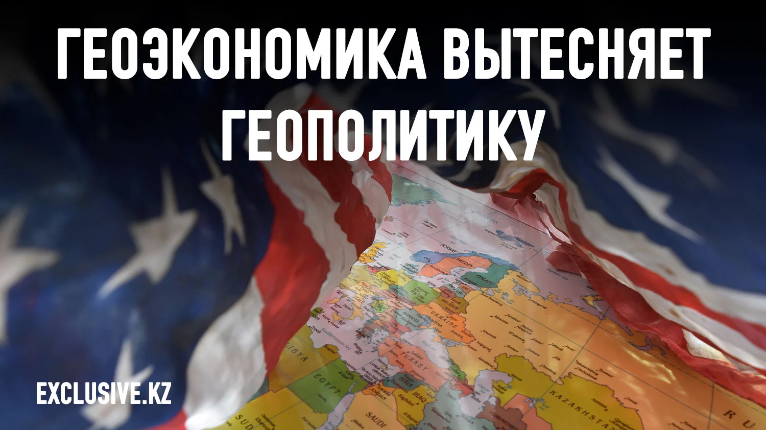 Изображение 1 для Трамп и его Соединенные Штаты Америки