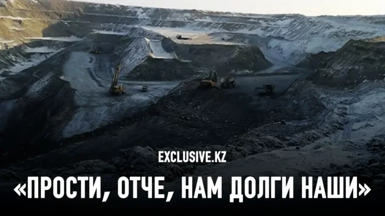 Сможет ли продажа «Казахмыса» завершить цикл гибели его сотрудников? - изображение 1