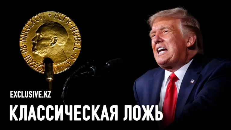 Миротворческая шумиха Трампа - изображение 1