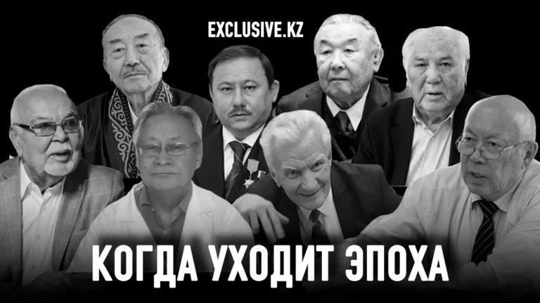 С кем простились казахстанцы в 2025 году? - изображение 1