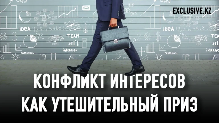 Зачем чиновникам сняли формальный запрет на предпринимательство? - изображение 1