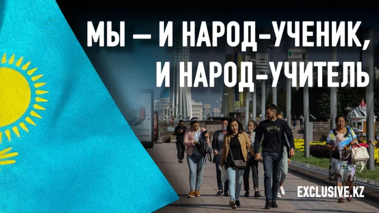 Казахи сохранили себя не числом крепостей и замков, а качеством людей - изображение 1