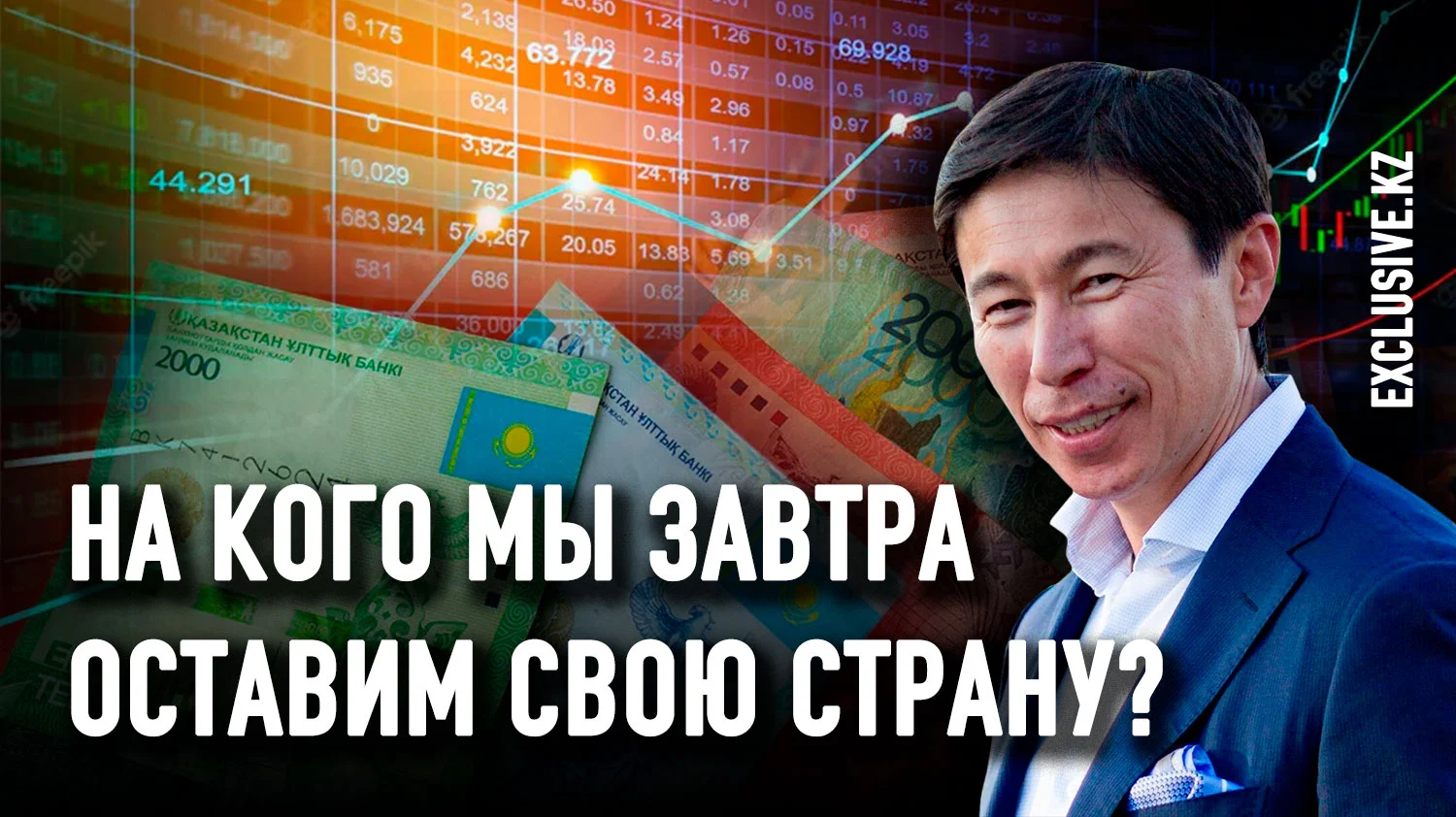 Изображение 1 для Эльдар Абдразаков: У нас нет диалога, у нас есть много разных монологов
