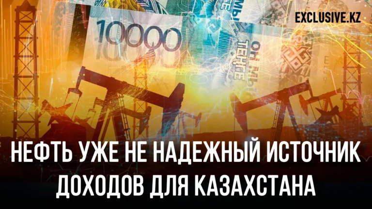 Почему Минфин спрятал статистику по поступлениям в Нацфонд? - изображение 1