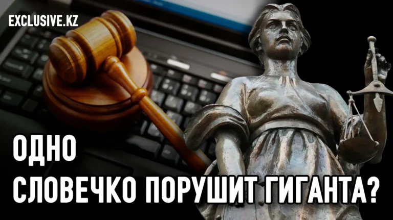 «Казахмыс» продолжает грозить Exclusive.kz судом за ответ Минпрома парламенту - изображение 1