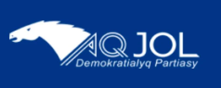 «Ак жол» предупредила о рисках срыва запуска Реестра отечественных производителей - изображение 1