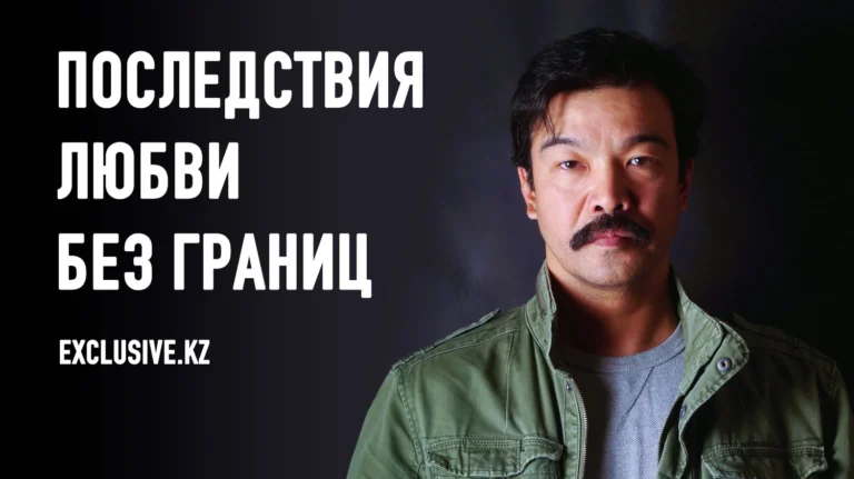 Казахская сказка: почему Азиз Бейшеналиев не хочет возвращаться в Россию? - изображение 1