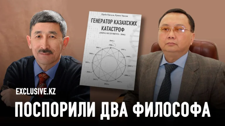 Будущее Казахстана: взгляд из Уральска и Нью-Йорка - изображение 1