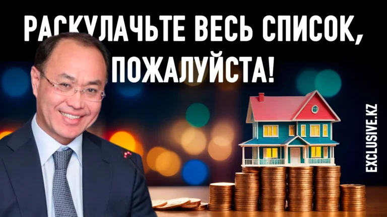 Готовится ли к реваншу Старый Казахстан? - изображение 1