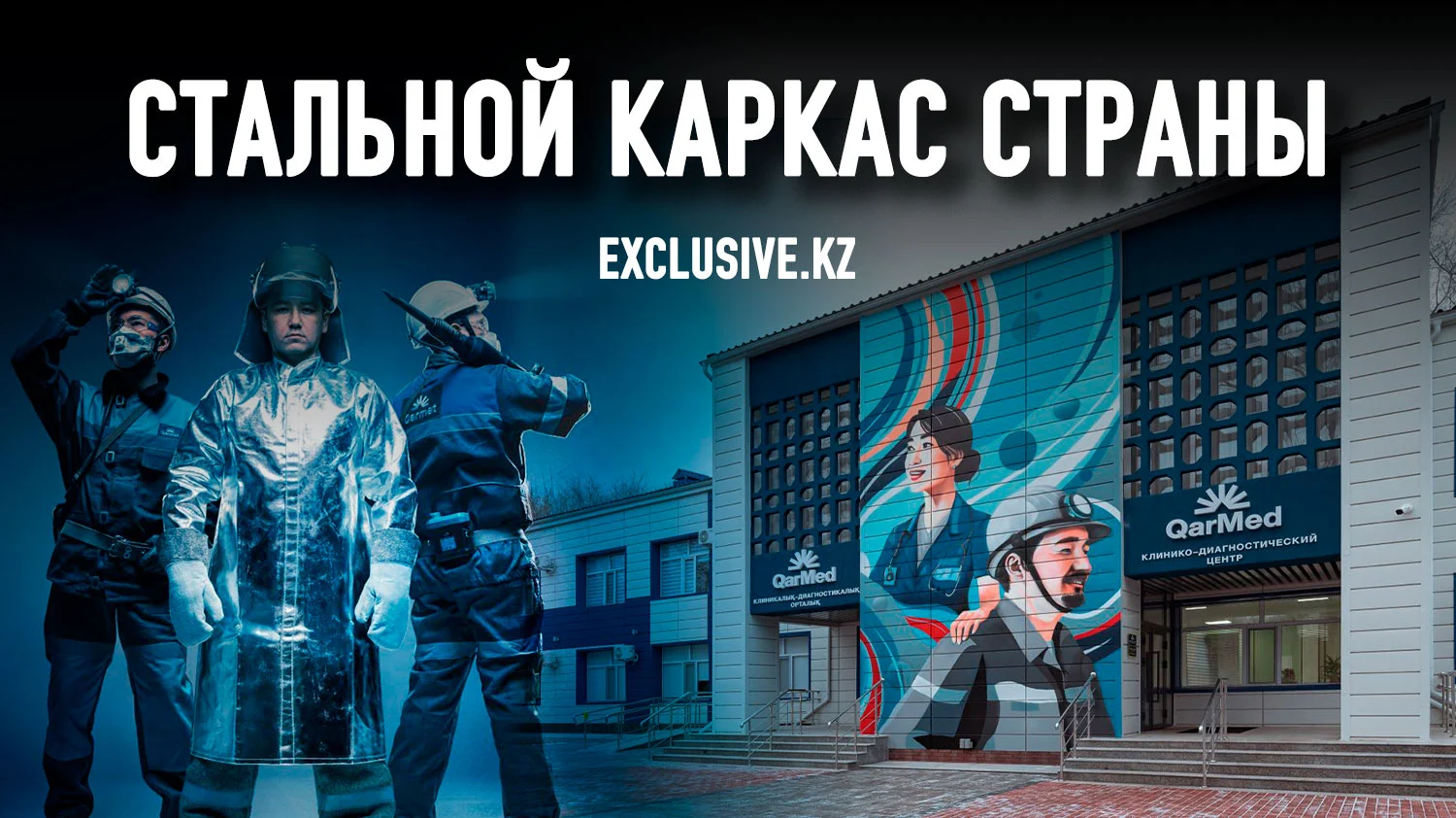 Изображение 1 для Что изменилось на Qarmet спустя два года?