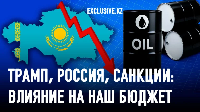 Как отразится на Казахстане падение цен на российскую нефть - изображение 1