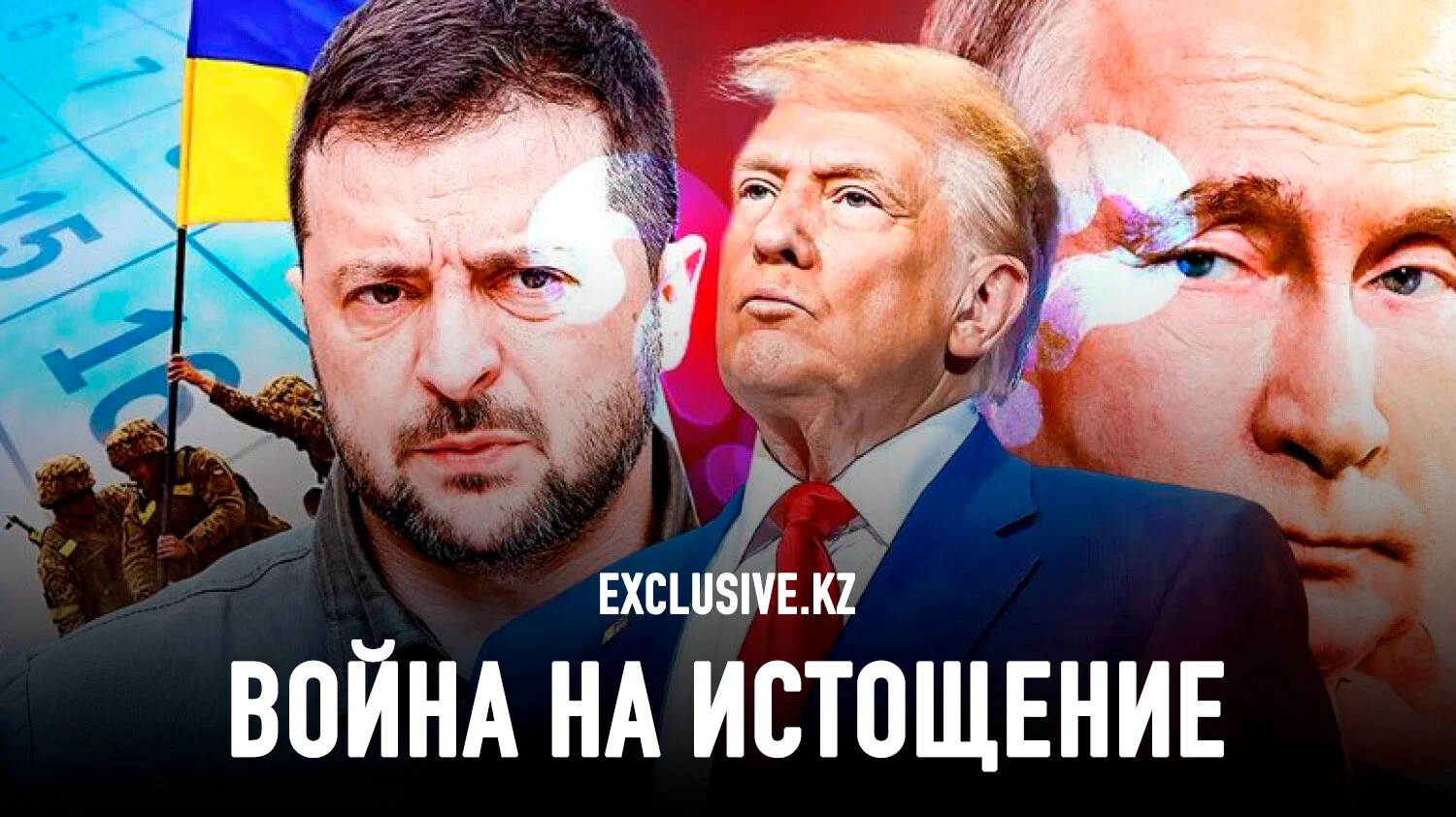 Изображение 1 для Украина опять проигрывает