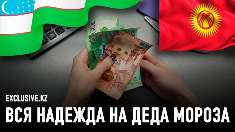 Бизнес Казахстана грозит уйти к южным соседям - изображение 1