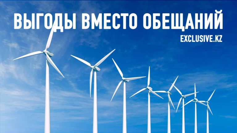 Войны ветряных мельниц - изображение 1